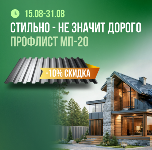 Стильно - не значит дорого Стильно - не значит дорого