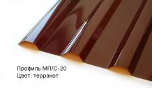 Профилированный поликарбонат терракот прозрачный 1,3 мм 1,15х6 м трапеция МП-20 защита 1UV Berolux - интернет-магазин «Формика» 