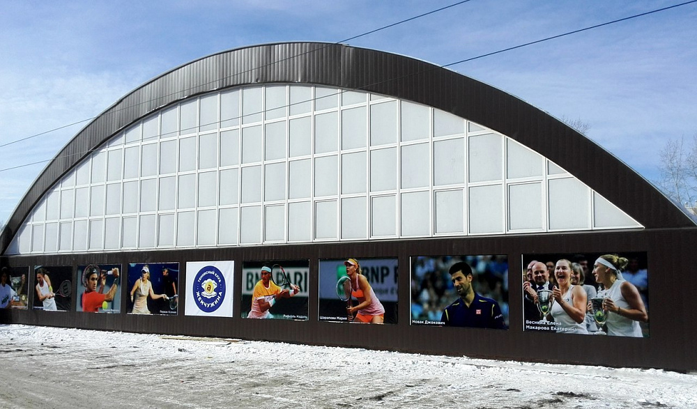 Теннисный корт