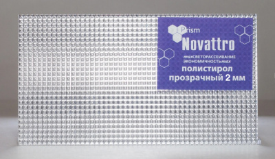 Polistirol_Novattro_Prism_2_mm_prozrachnyj