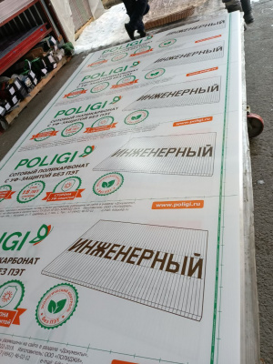 Пленка Полиджи Инженерный