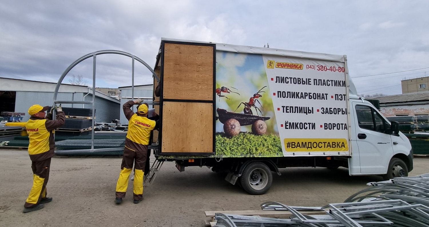 Рассчитать теплицу