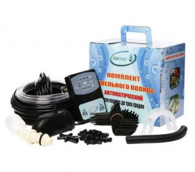 Sistema_avtomaticheskogo_kapel'nogo_poliva_AkvaPlanet
