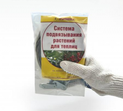Sistema_podvyazyvaniya_dlya_rastenij_v_teplicu